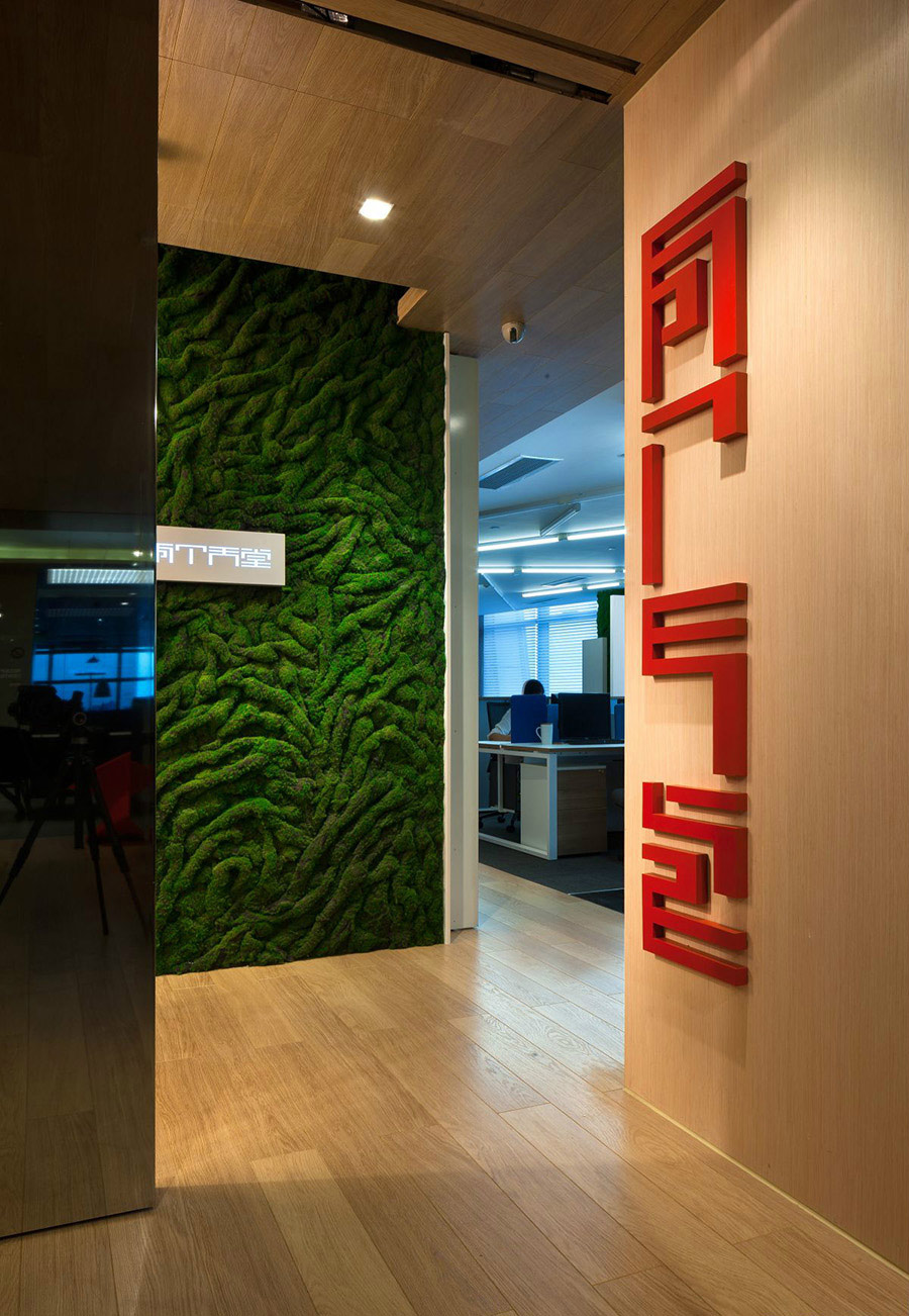 2個天堂企業(yè)背景墻設(shè)計